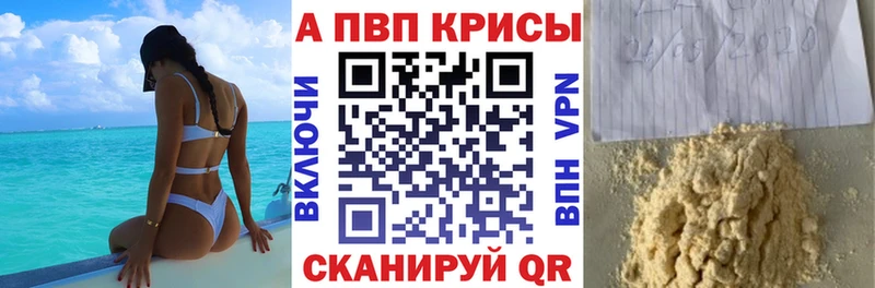 kraken ССЫЛКА  Полтавская  Alfa_PVP СК 