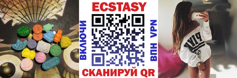 Ecstasy диски  Полтавская 