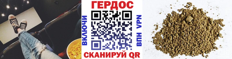ГЕРОИН афганец  как найти наркотики  кракен ТОР  Полтавская 