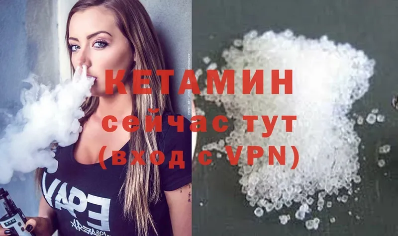 хочу наркоту  Полтавская  КЕТАМИН ketamine 