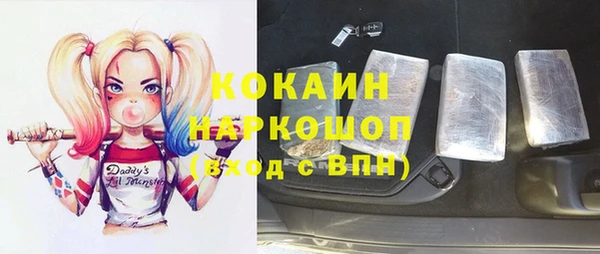 ешки Новокубанск
