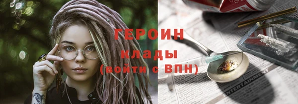 гашишное масло Новозыбков