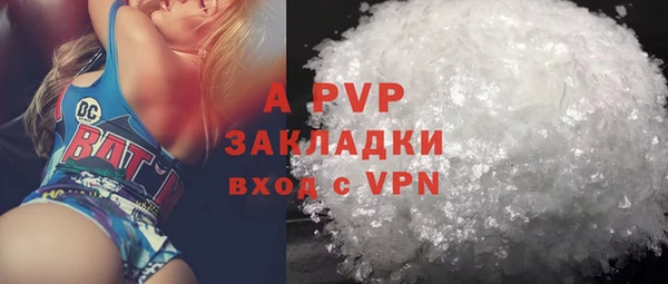 гашишное масло Новозыбков