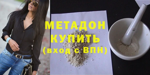 каннабис Нефтегорск