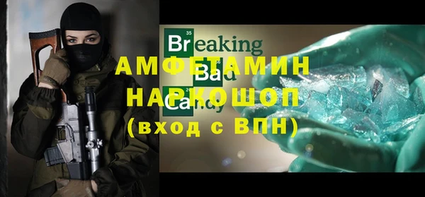 гашишное масло Новозыбков