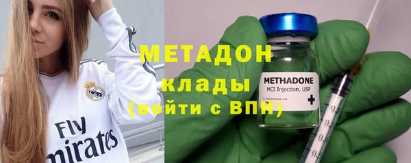 молекула духа Новодвинск
