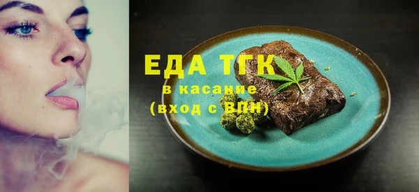 гашишное масло Новозыбков
