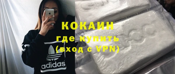 ешки Новокубанск