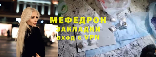 гашишное масло Новозыбков