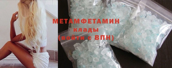 гашишное масло Новозыбков