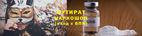 молекула духа Новодвинск