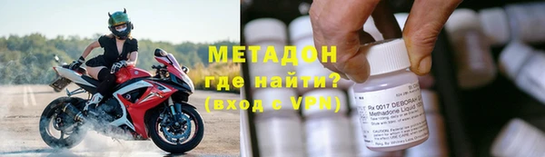 молекула духа Новодвинск