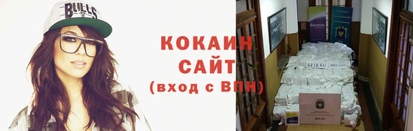ешки Новокубанск