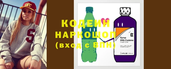 ешки Новокубанск