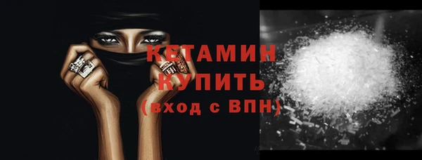 молекула духа Новодвинск