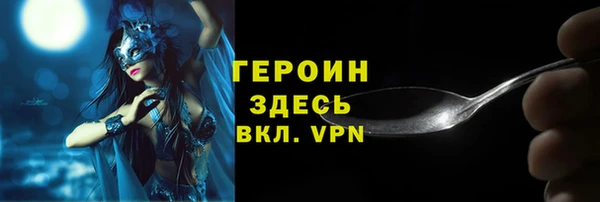 гашишное масло Новозыбков