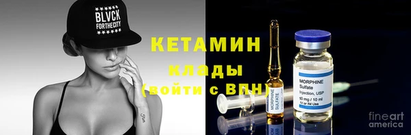 ешки Новокубанск