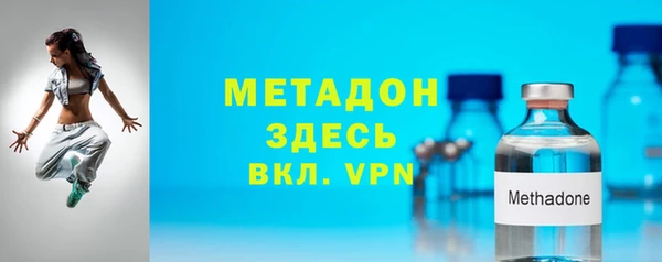молекула духа Новодвинск