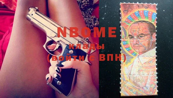 герыч Ахтубинск