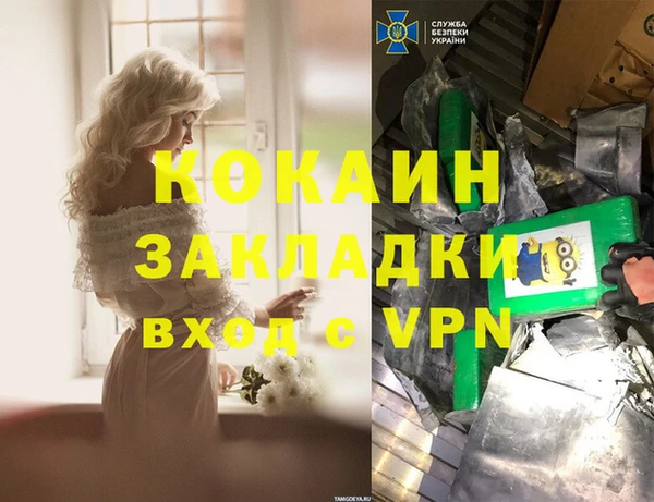 гашишное масло Новозыбков