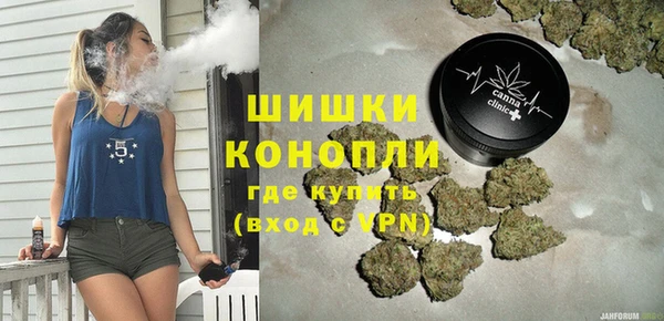 гашишное масло Новозыбков
