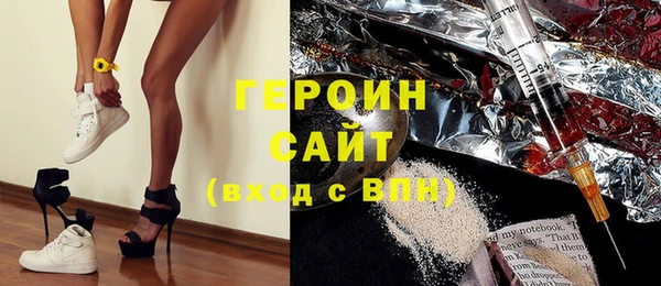 гашишное масло Новозыбков