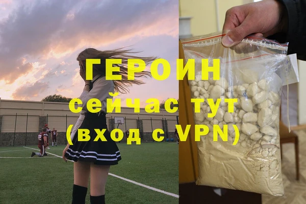 молекула духа Новодвинск