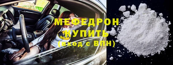 гашишное масло Нефтекумск