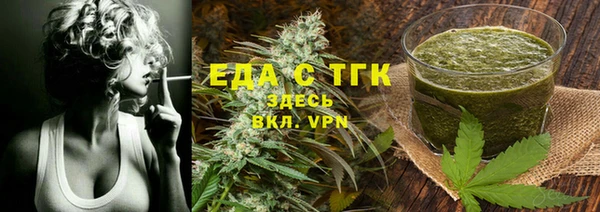 ешки Новокубанск