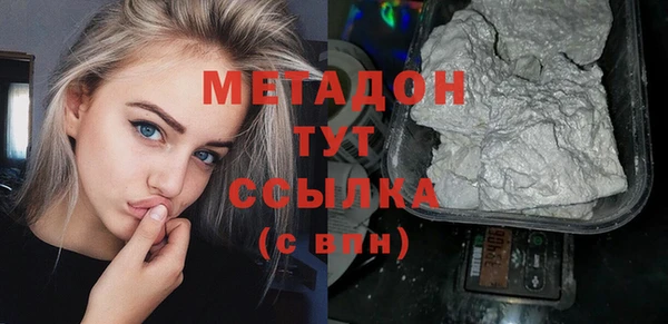 молекула духа Новодвинск