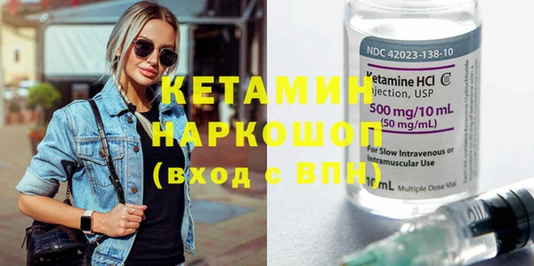 ешки Новокубанск