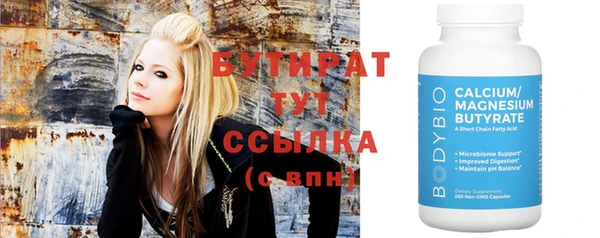 молекула духа Новодвинск