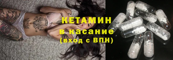 молекула духа Новодвинск