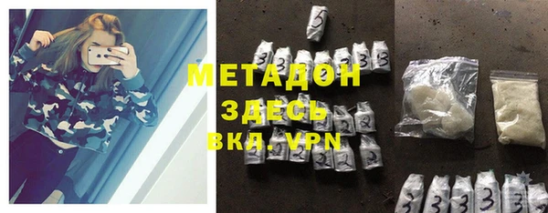 гашишное масло Новозыбков