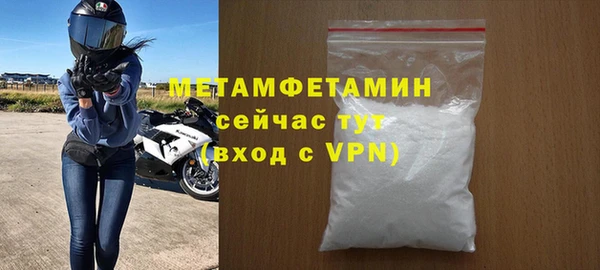 ешки Новокубанск