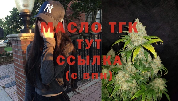 гашишное масло Новозыбков