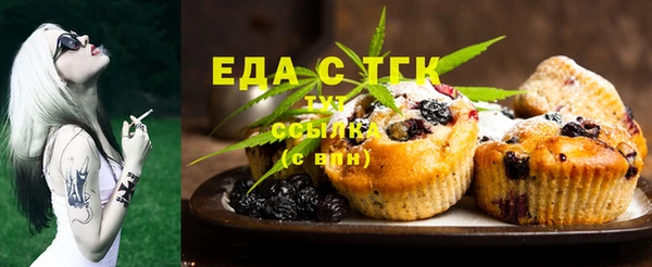 гашишное масло Новозыбков