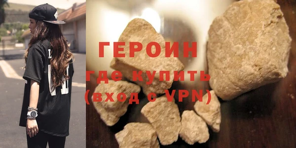 гашишное масло Новозыбков