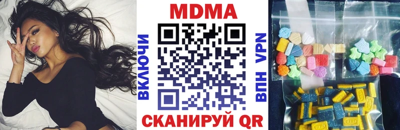 MDMA молли  Полтавская 
