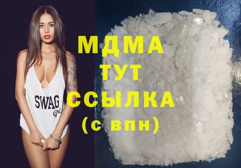 ссылка на мегу зеркало  Полтавская  MDMA VHQ 