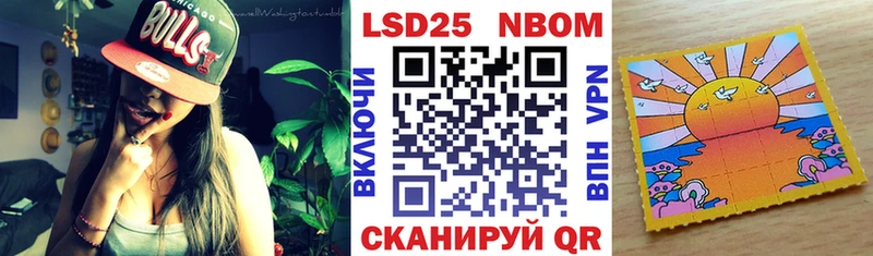 ОМГ ОМГ ONION  Полтавская  Марки N-bome 1500мкг 
