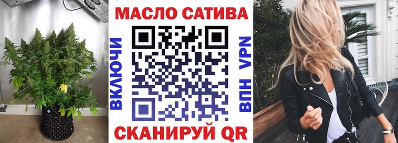 купить  сайты  Полтавская  Дистиллят ТГК вейп с тгк 
